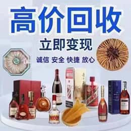 路桥区购物卡回收站