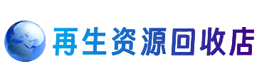 路桥区购物卡回收站