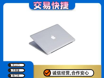 路桥区家电回收苹果电脑.jpg