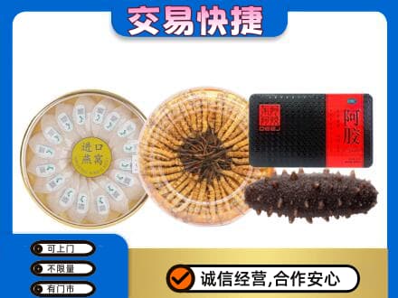路桥区礼品回收.jpg