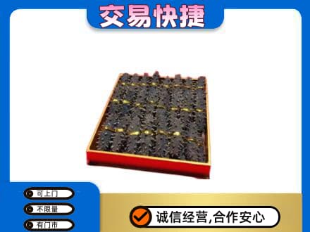 路桥区礼品回收海参礼盒.jpg