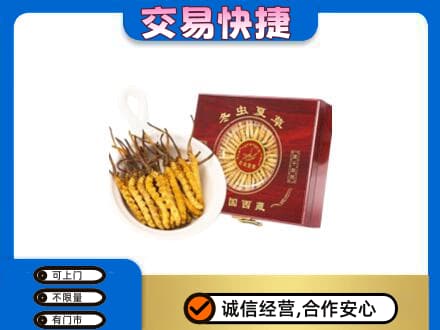 路桥区回收补品