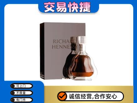 路桥区洋酒回收李察礼盒.jpg
