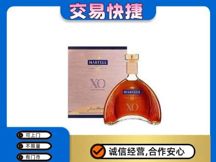 路桥区洋酒回收马爹利XO.jpg