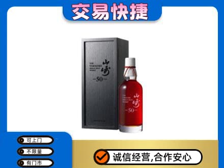 路桥区高价回收山崎