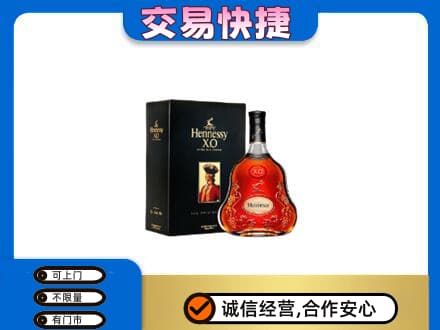 路桥区洋酒回收轩尼诗.jpg