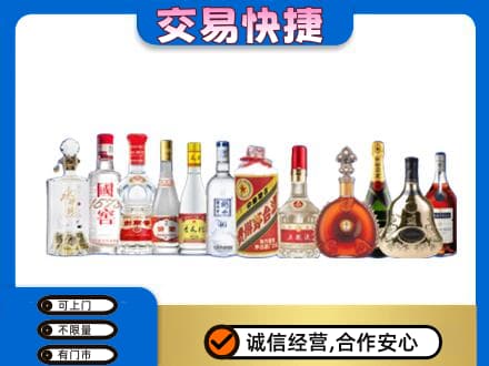 路桥区回收酒