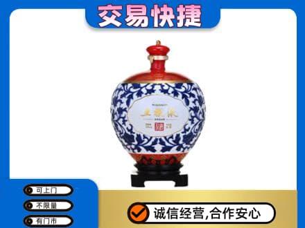 路桥区名酒回收五粮液5.jpg