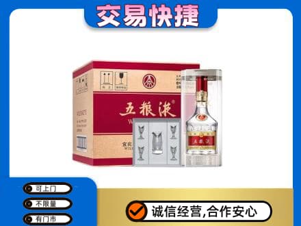 路桥区名酒回收五粮液原件.jpg