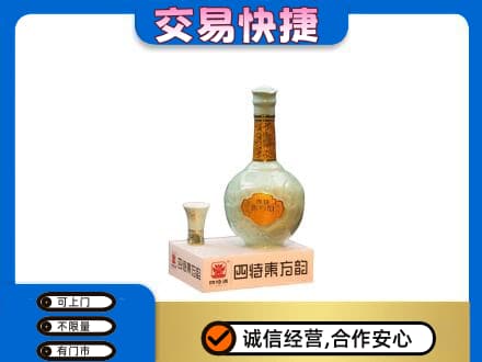路桥区名酒回收四特酒.jpg