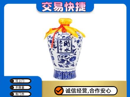 路桥区名酒回收老白干青花坛.jpg