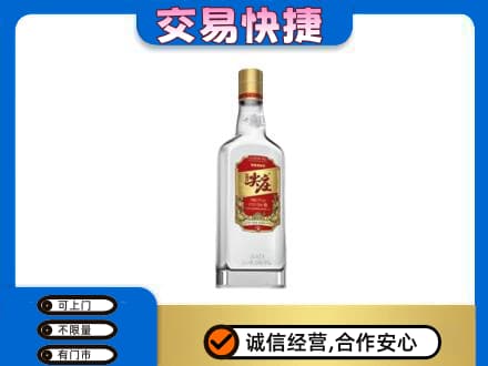 路桥区名酒回收尖庄.jpg