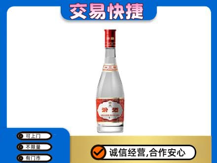 路桥区名酒回收汾酒1.jpg