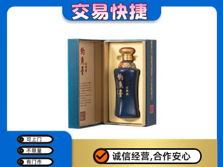 路桥区回收钓鱼台