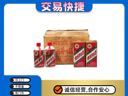 路桥区回收五星茅台酒