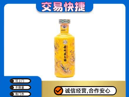 路桥区茅台回收散花飞天.jpg