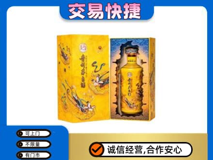 路桥区茅台回收散花.jpg