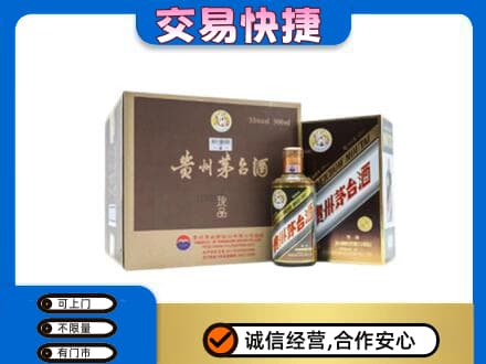 路桥区茅台回收彩釉珍品.jpg