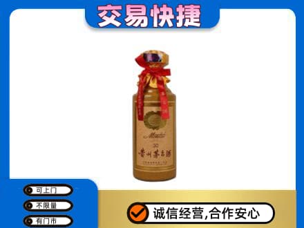 路桥区回收30年茅台酒
