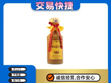路桥区回收15年茅台酒